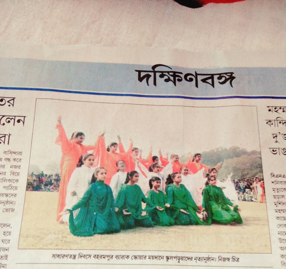 Among all the groups we are the best.. (by Bartaman Paper)
